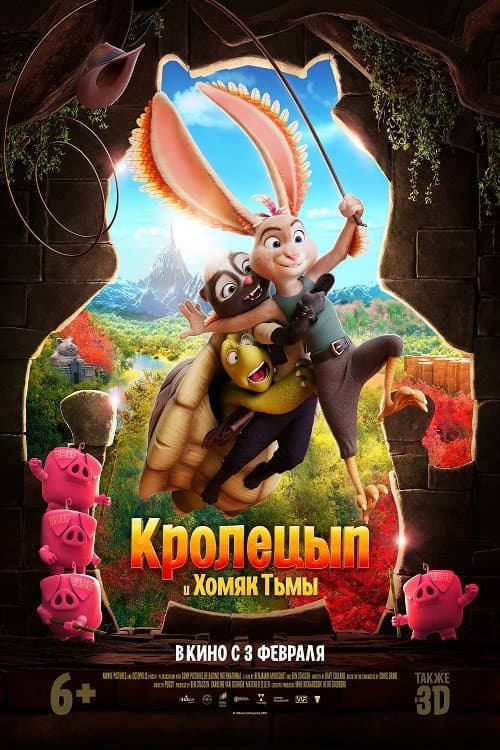 Кадр 3