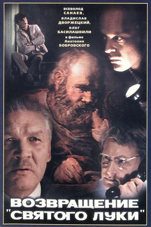 Постер 3