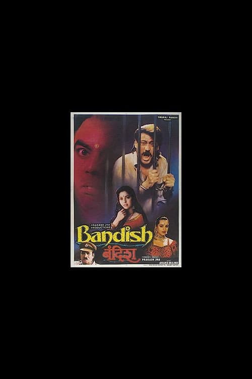 Постер: बंदिश