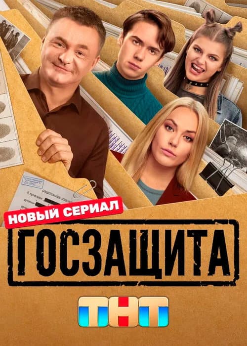 Кадр 4