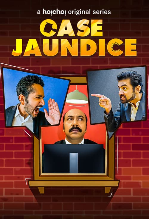 Постер: Case Jaundice