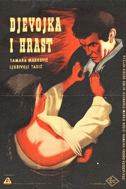 Постер: Девушка и дуб