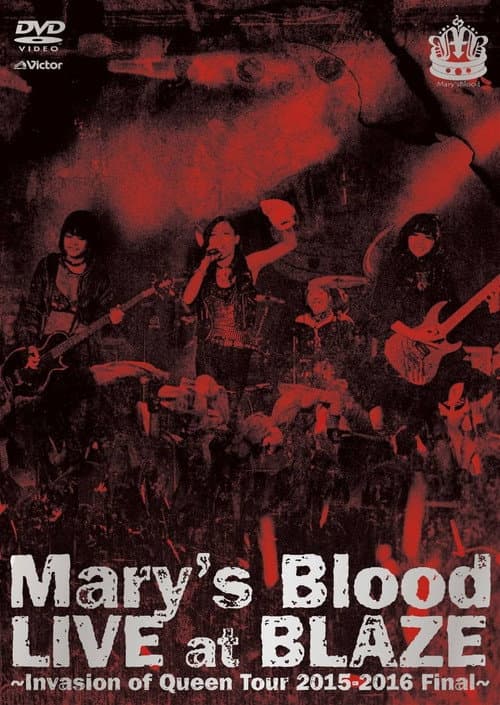 Постер: Mary's Blood LIVE at BLAZE ~Invasion of Queen Tour 2015-2016 Final~