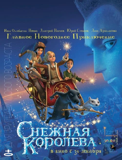 Постер 4