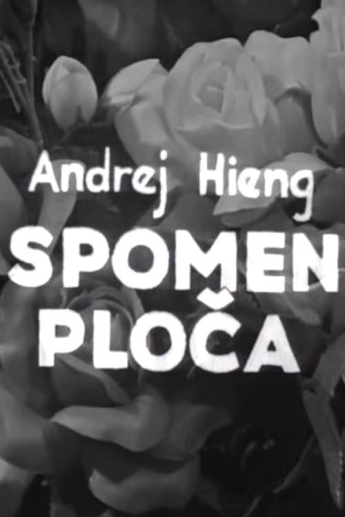 Постер: Spomen ploča