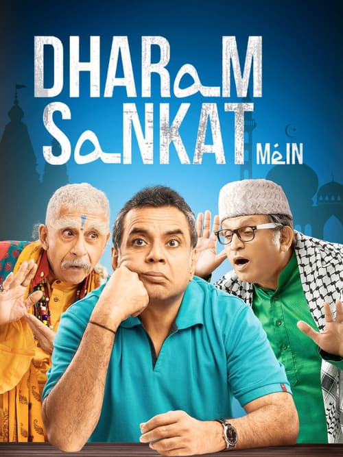 Постер: Dharam Sankat Mein