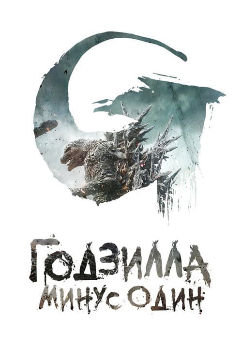 Постер 2