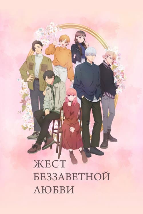 Кадр 3