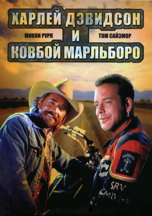 Постер 3