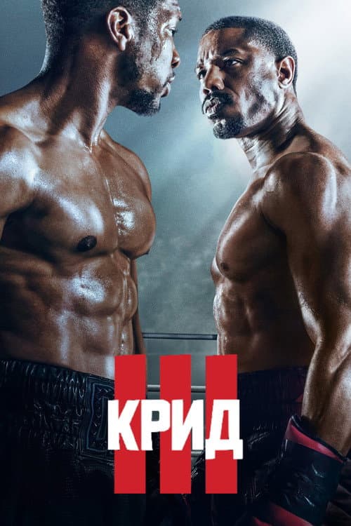 Постер 2