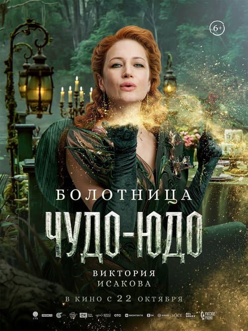 Постер 3