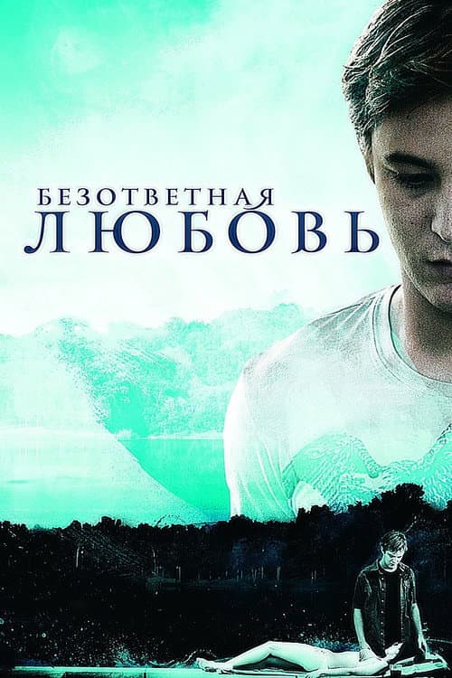 Кадр 2