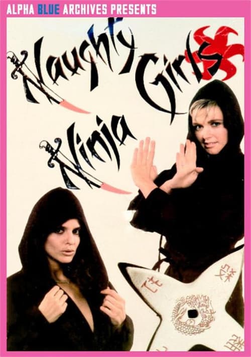 Постер: Naughty Ninja Girls