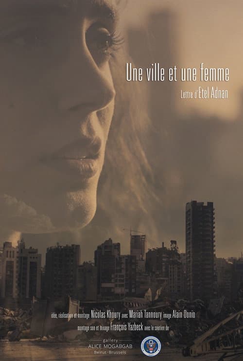 Постер: Une Ville Et Une Femme