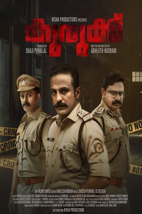 Постер: കുരുക്ക്