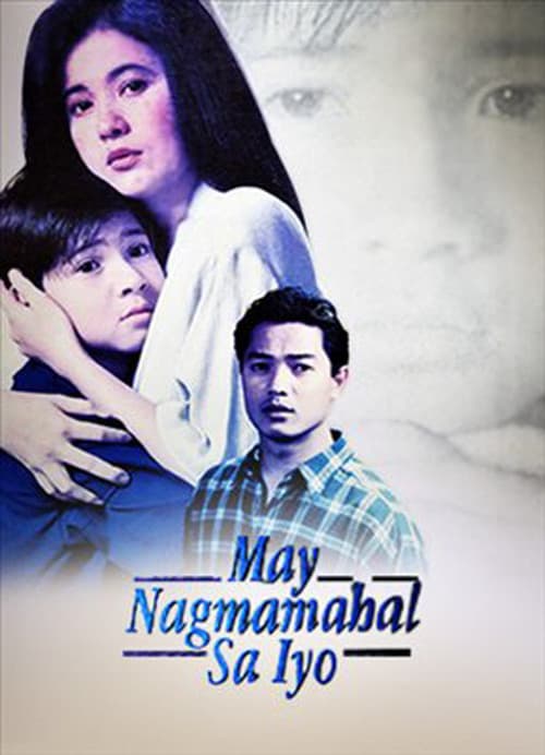 Постер: May Nagmamahal sa Iyo