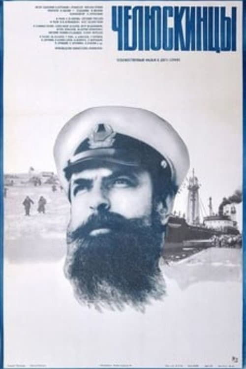 Постер 3
