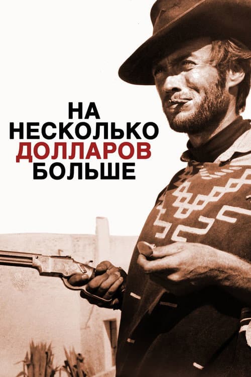 Кадр 2