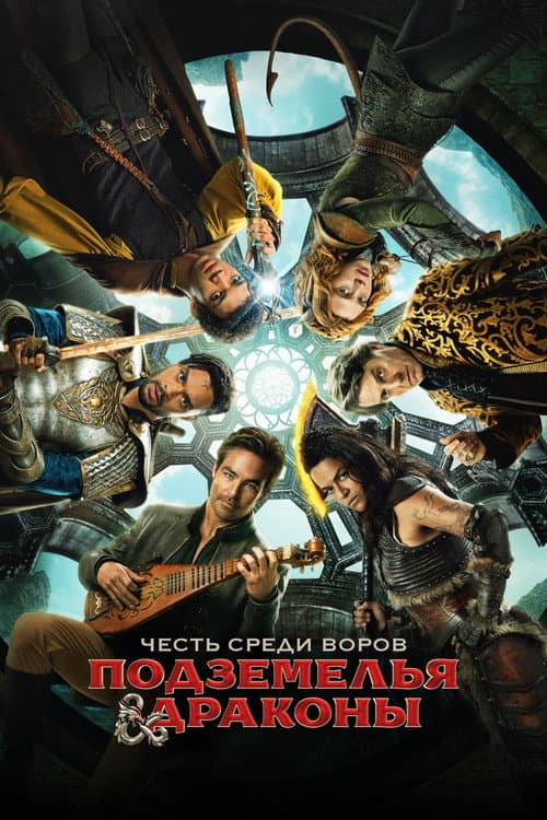 Постер 2