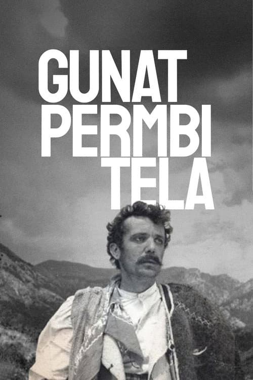 Постер: Gunat përmbi tela
