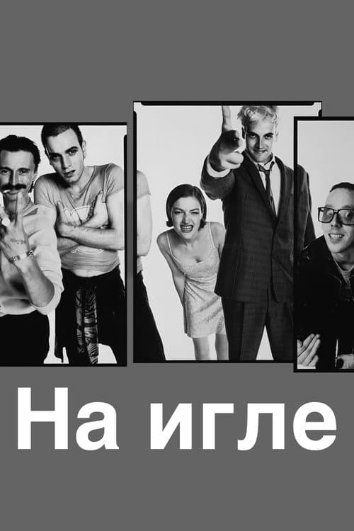 Кадр 6