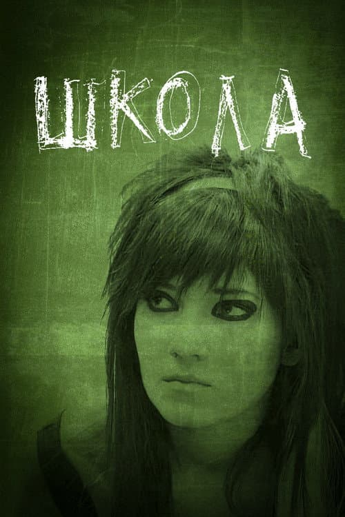 Кадр 6