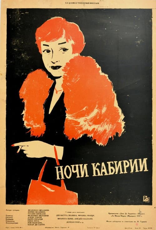 Постер 2