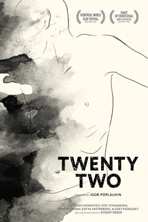 Постер: 22