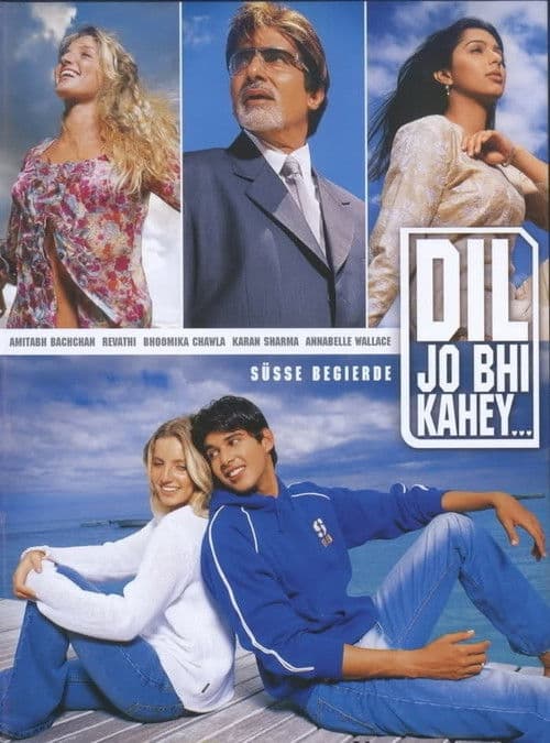 Постер: दिल जो भी कहे