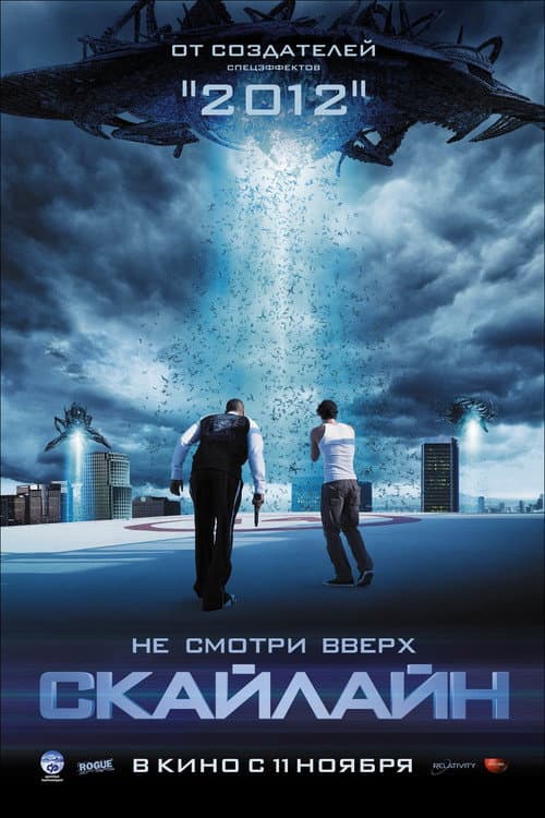 Постер 4