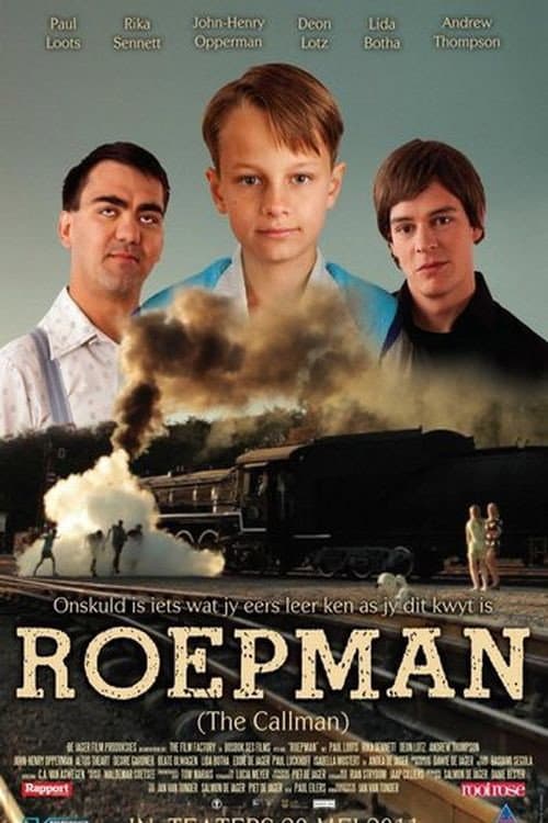 Постер: Roepman
