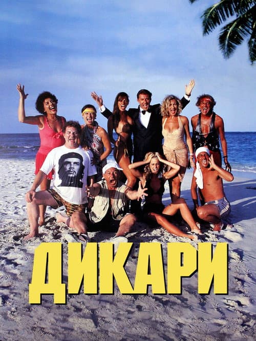 Кадр 2
