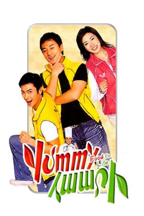Постер: Yummy Yummy