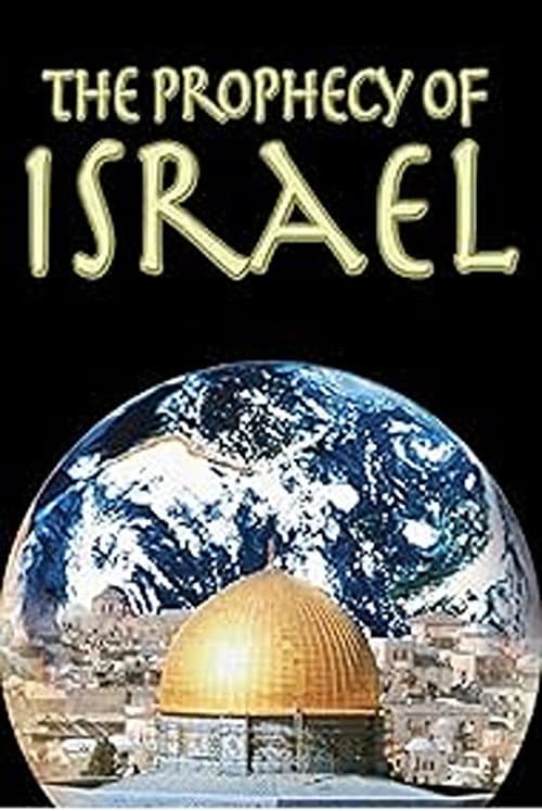 Постер: Prophecies of Israel