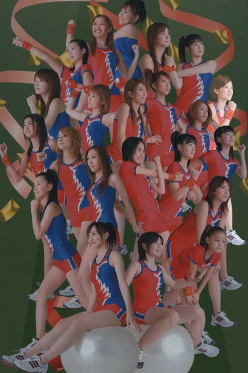 Постер: Hello! Project SPORTS FESTIVAL 2006 Solo 三好絵梨香