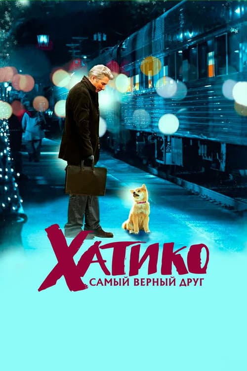 Кадр 11