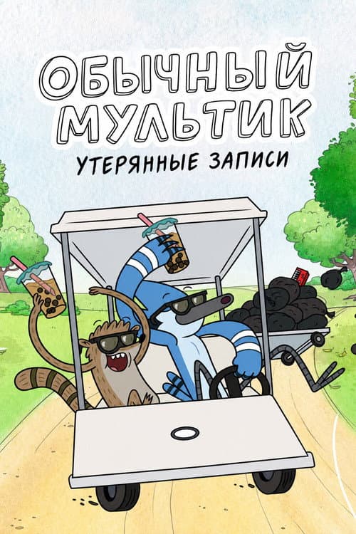 Кадр 5