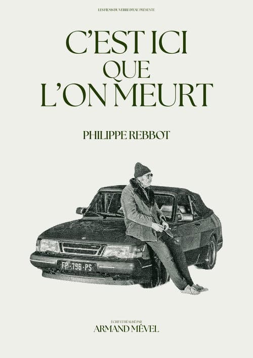 Постер: C'est ici que l'on meurt