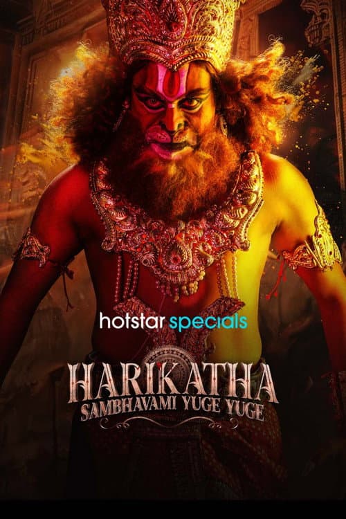 Постер: Harikatha: Sambhavami Yuge Yuge
