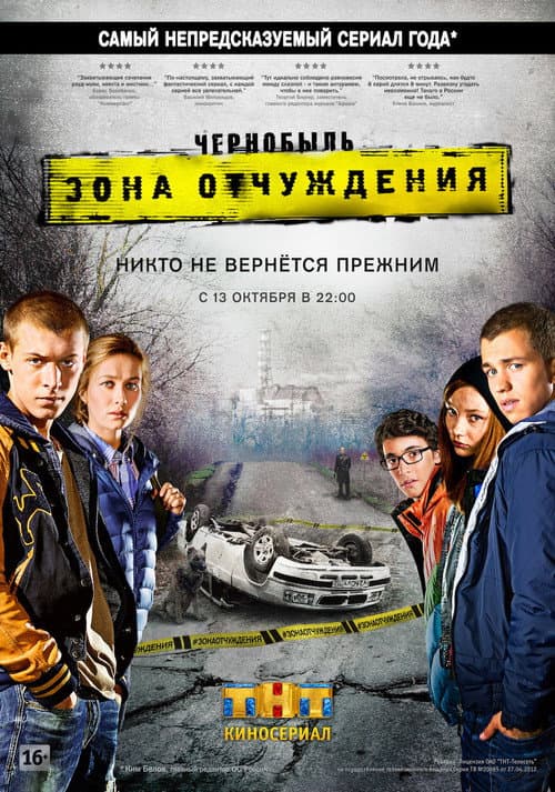 Кадр 7