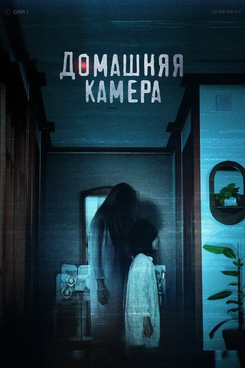 Кадр 2