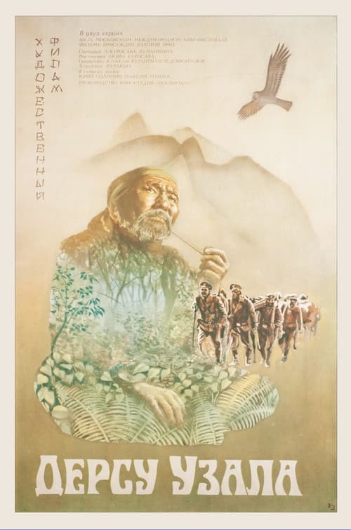 Кадр 6