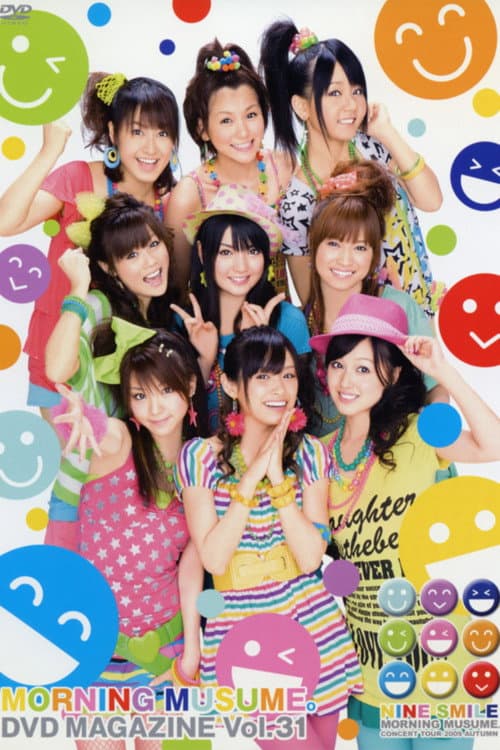 Постер: Morning Musume. DVD Magazine Vol.31