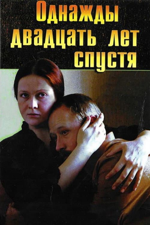 Кадр 4