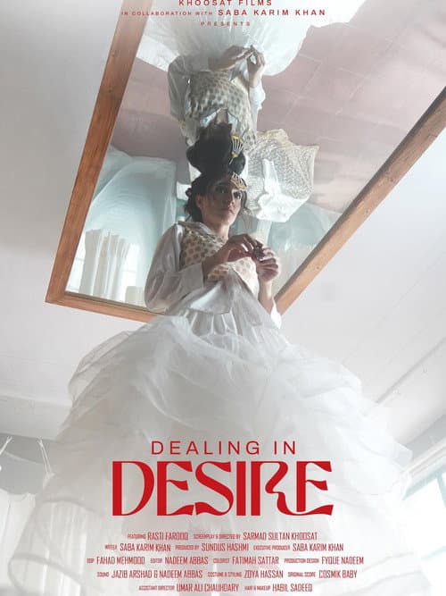 Постер: Dealing in Desire