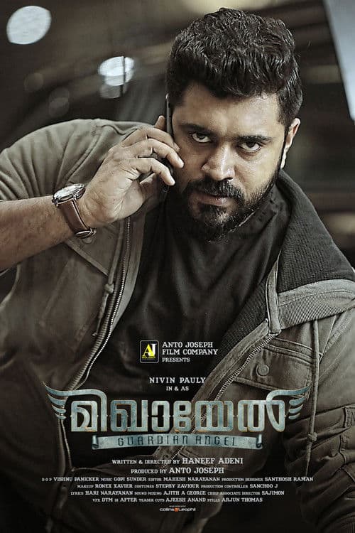 Постер: മിഖായേൽ