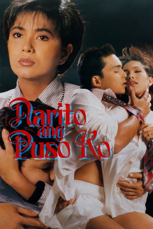 Постер: Narito ang Puso Ko