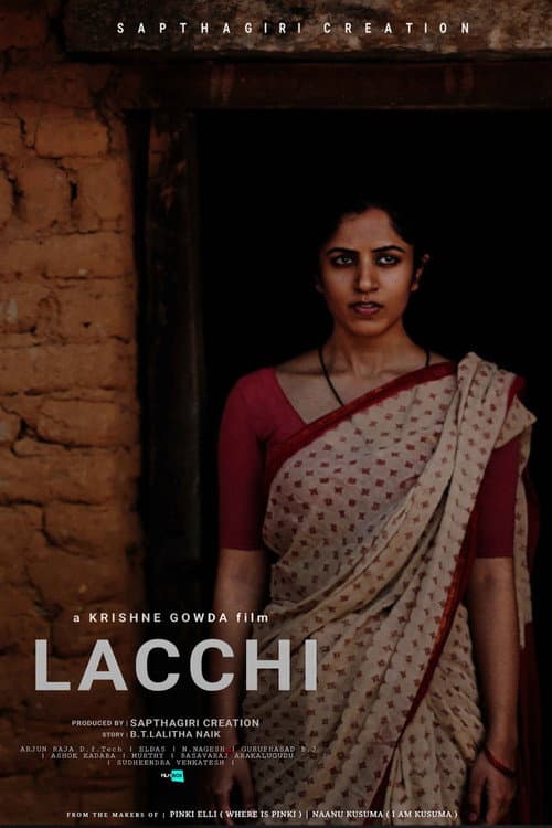 Постер: Lacchi