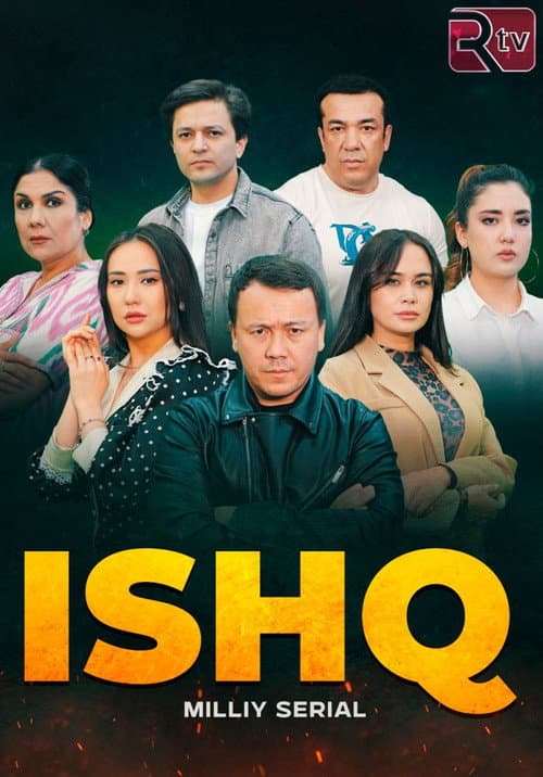 Постер: Ishq