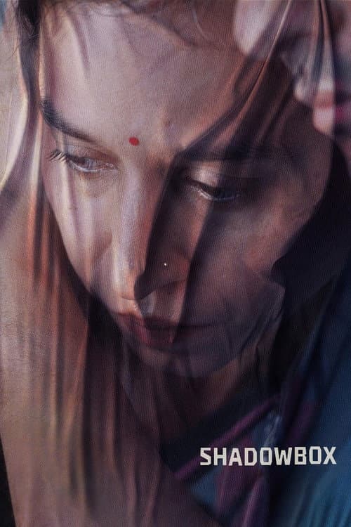 Постер: বাক্স বন্দি